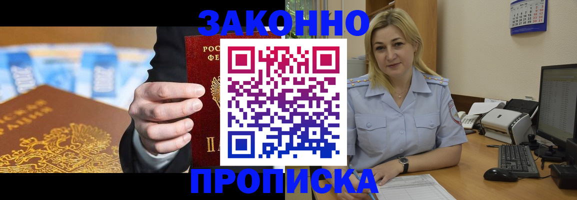 временная регистрация адрес в Нижнем Тагиле